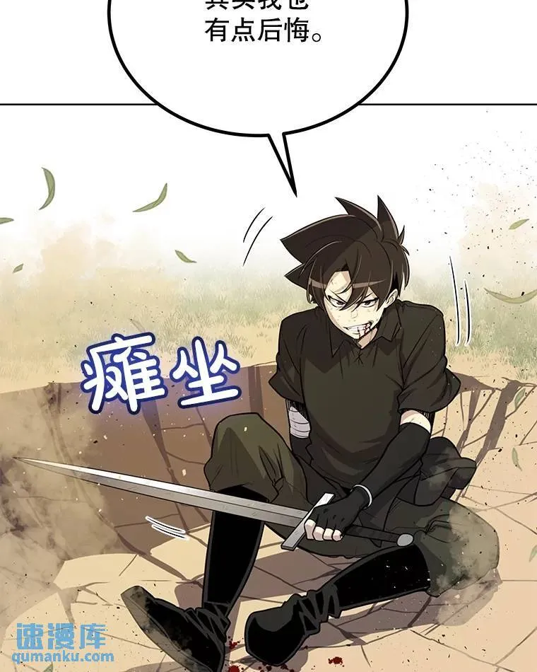 53.什么关系 第48页