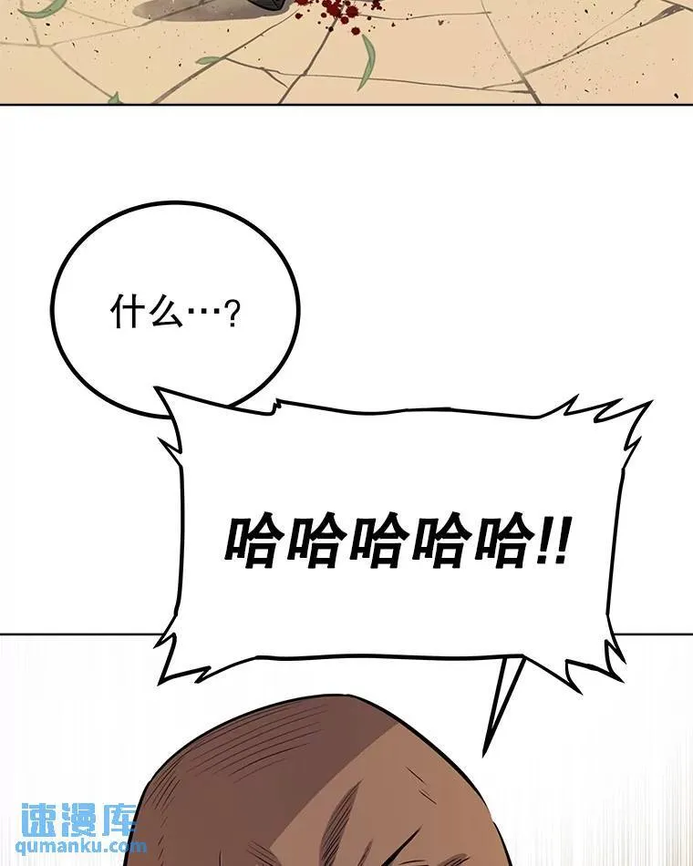 53.什么关系 第49页