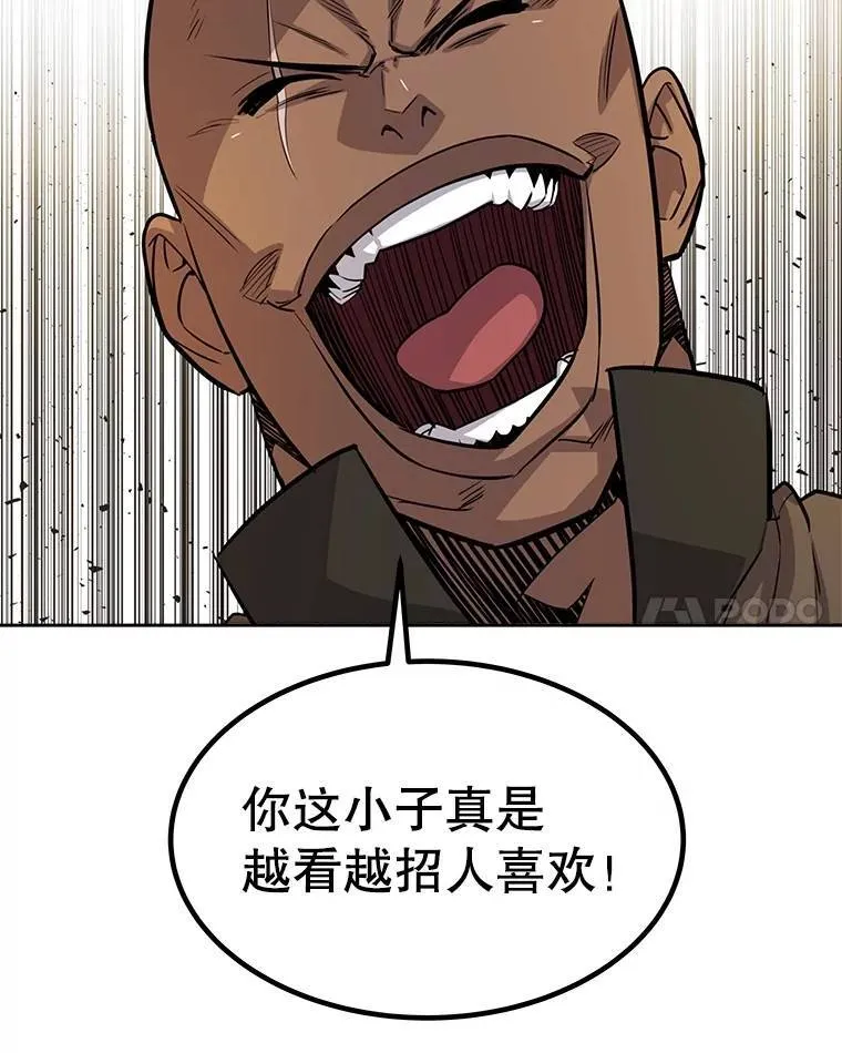 53.什么关系 第50页