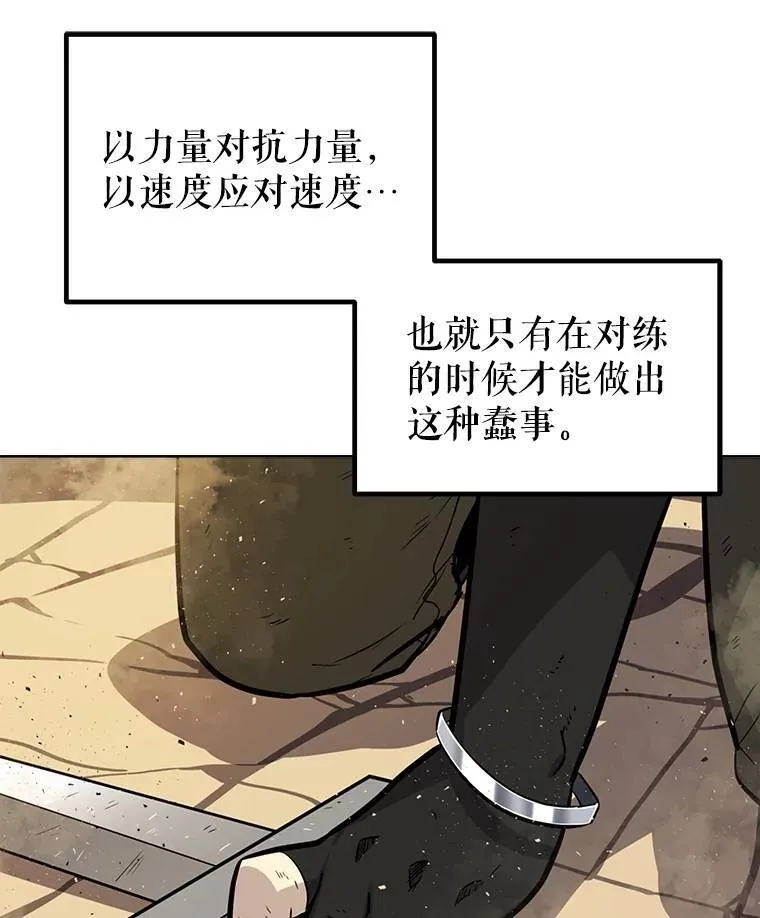53.什么关系 第51页