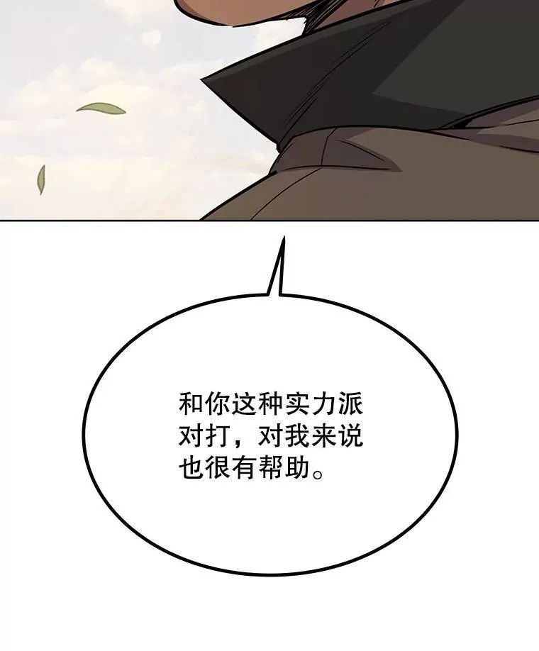 53.什么关系 第56页