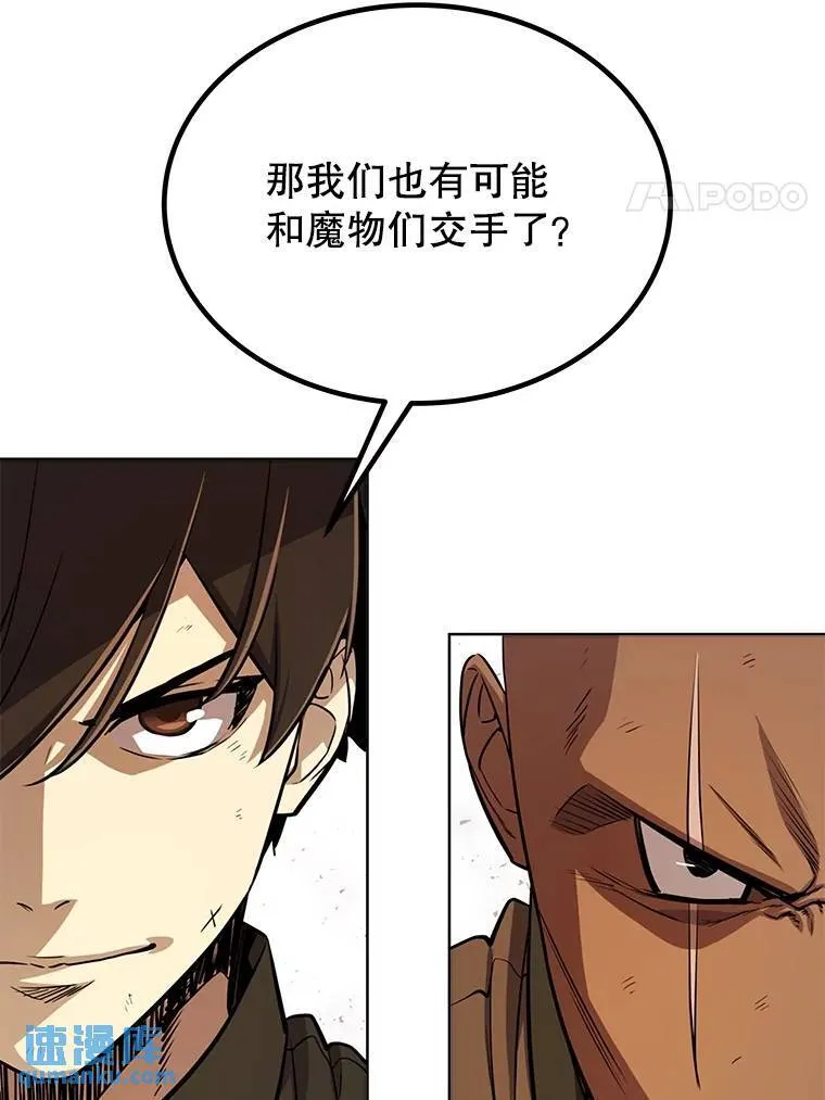 53.什么关系 第64页
