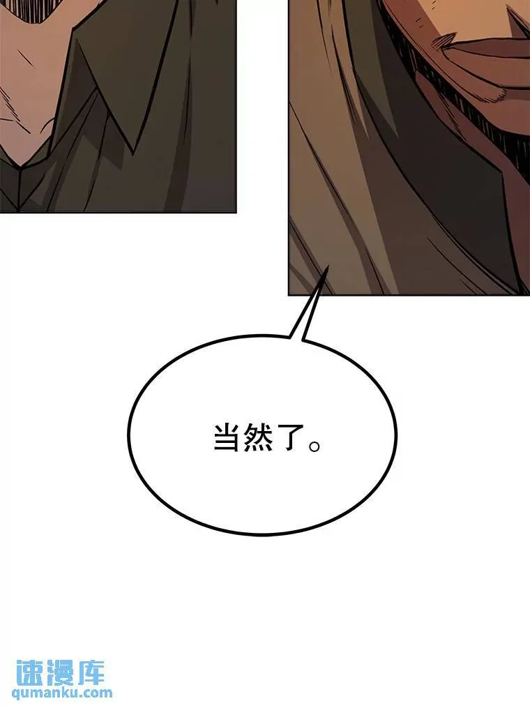 53.什么关系 第65页