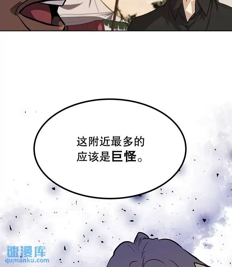 53.什么关系 第68页