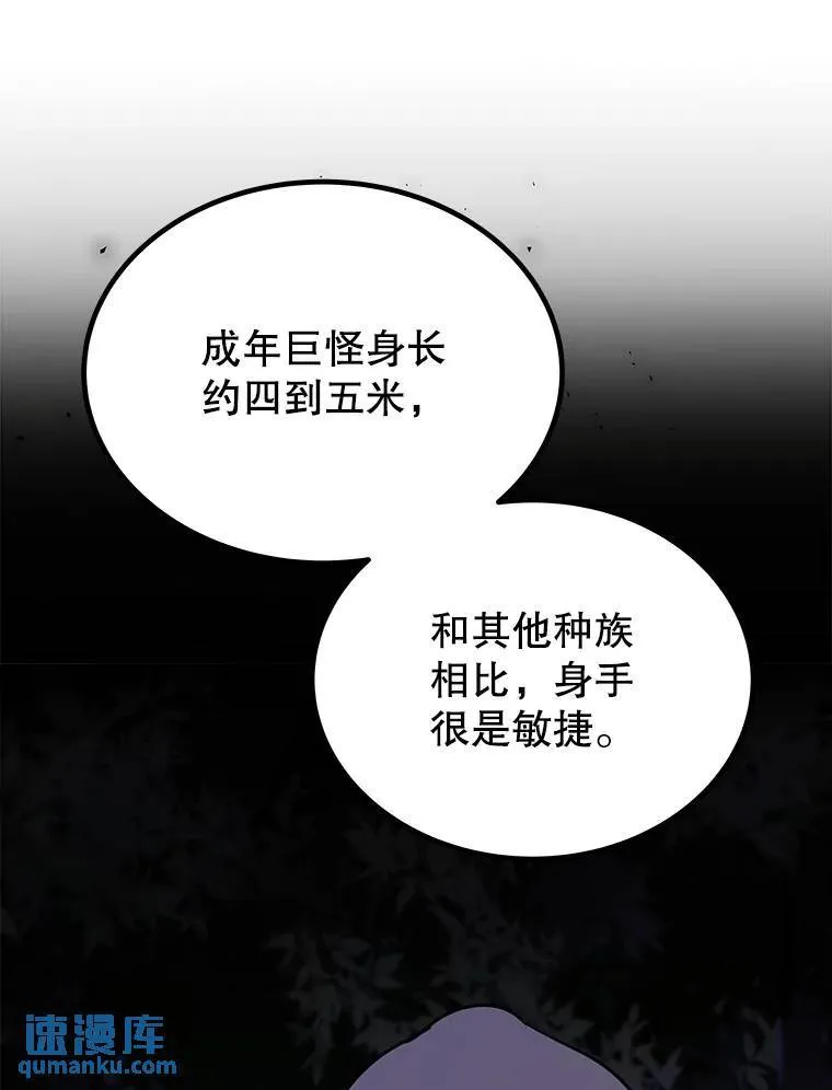 53.什么关系 第72页