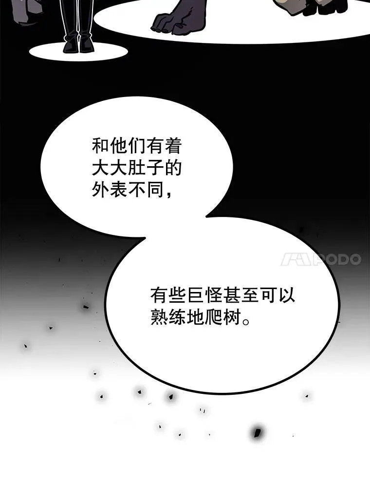 53.什么关系 第74页