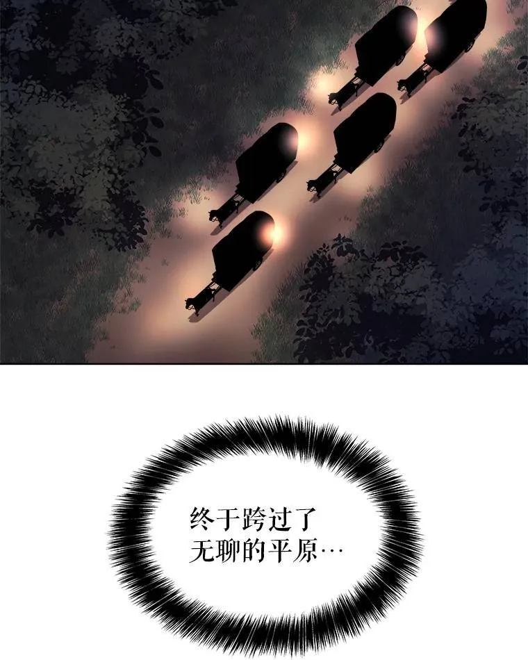 53.什么关系 第84页