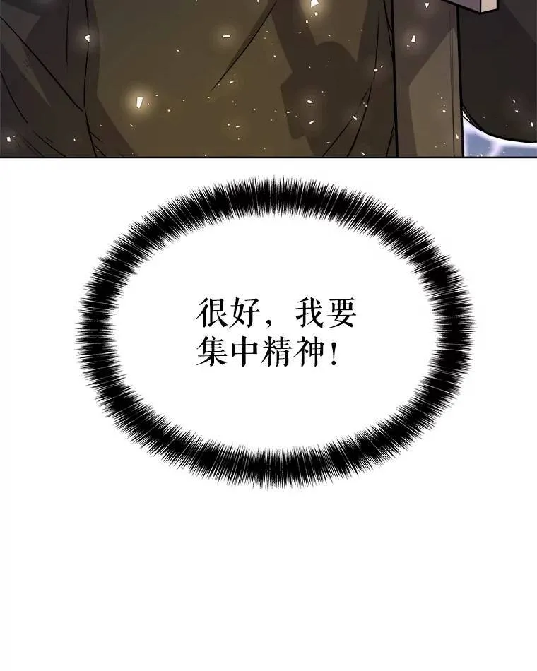 53.什么关系 第87页