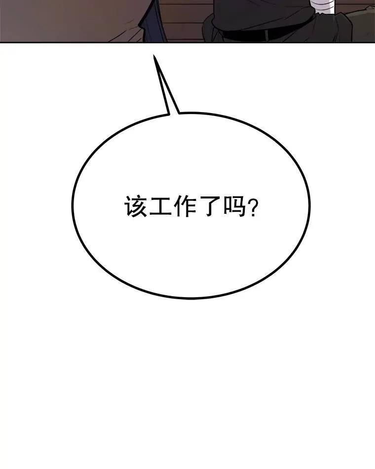 53.什么关系 第89页
