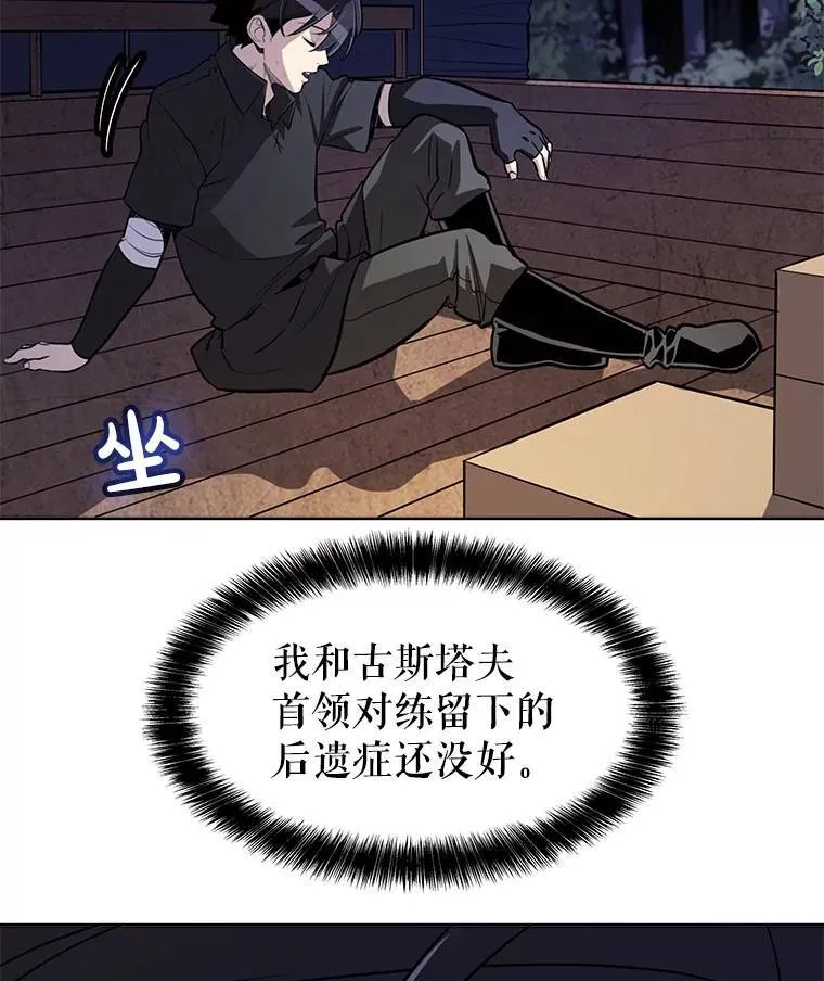 53.什么关系 第94页