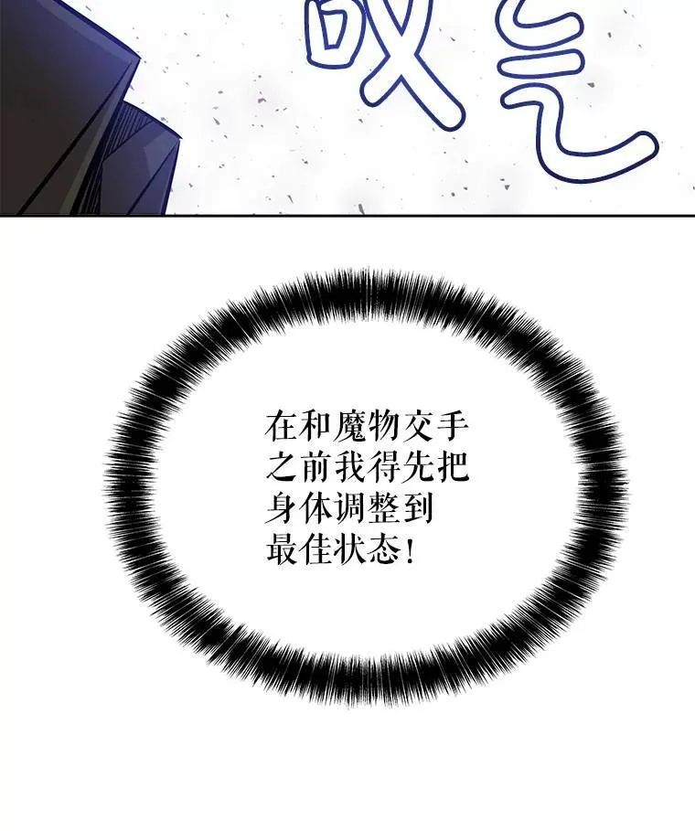 53.什么关系 第96页