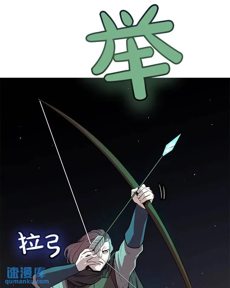 53.什么关系 第108页