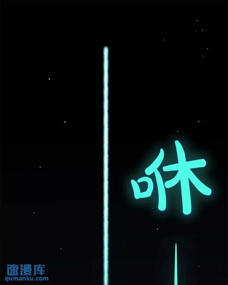 53.什么关系 第110页