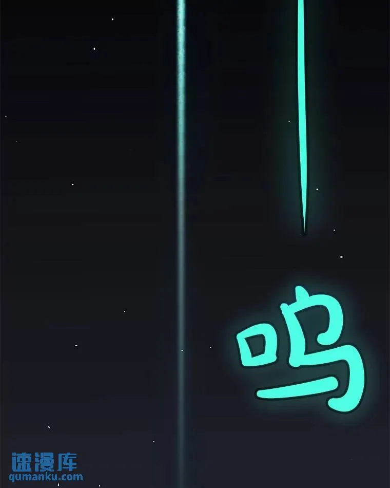 53.什么关系 第111页