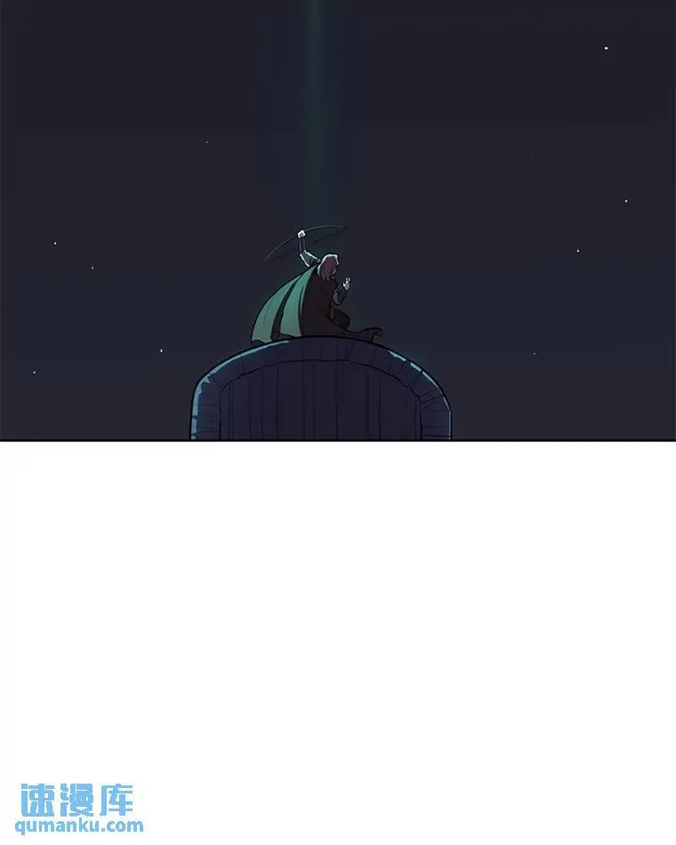 53.什么关系 第112页