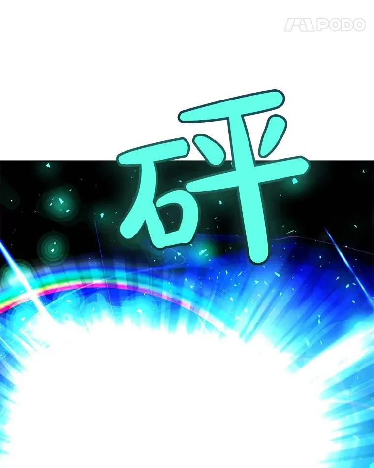 53.什么关系 第113页