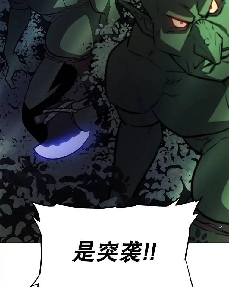53.什么关系 第117页