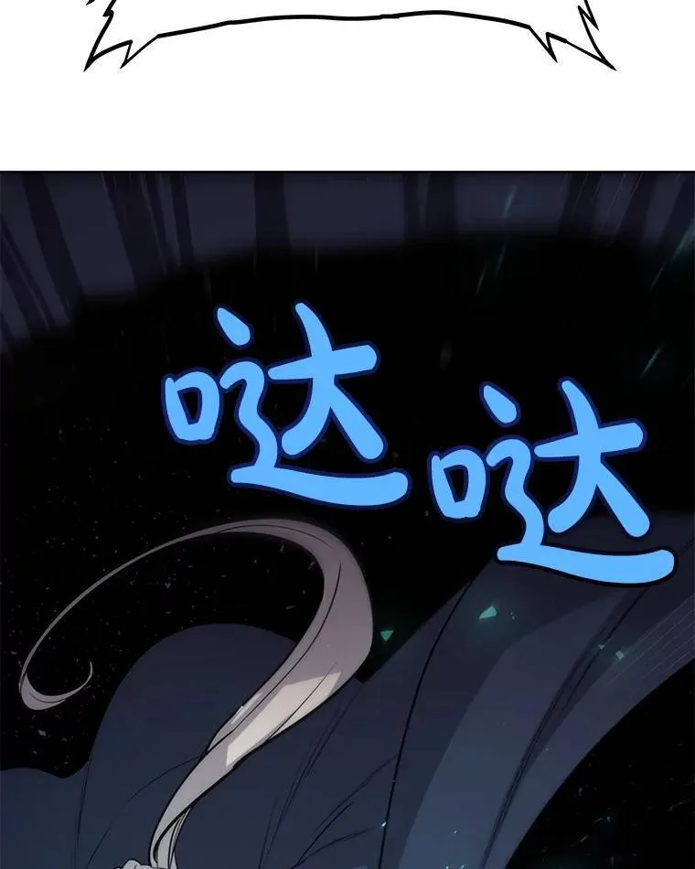 53.什么关系 第118页