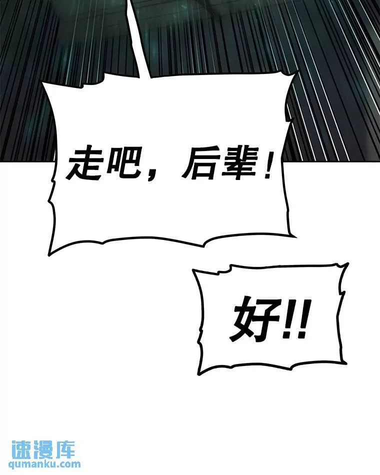 53.什么关系 第120页