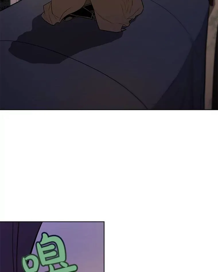 54.讨伐魔物 第2页