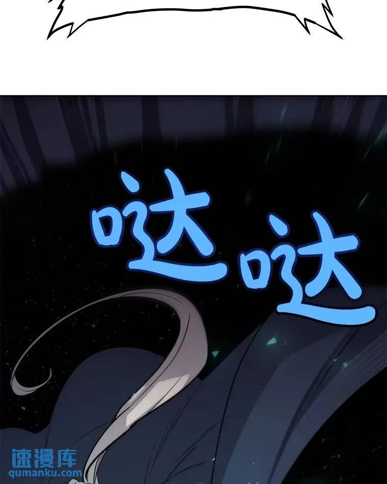 54.讨伐魔物 第6页