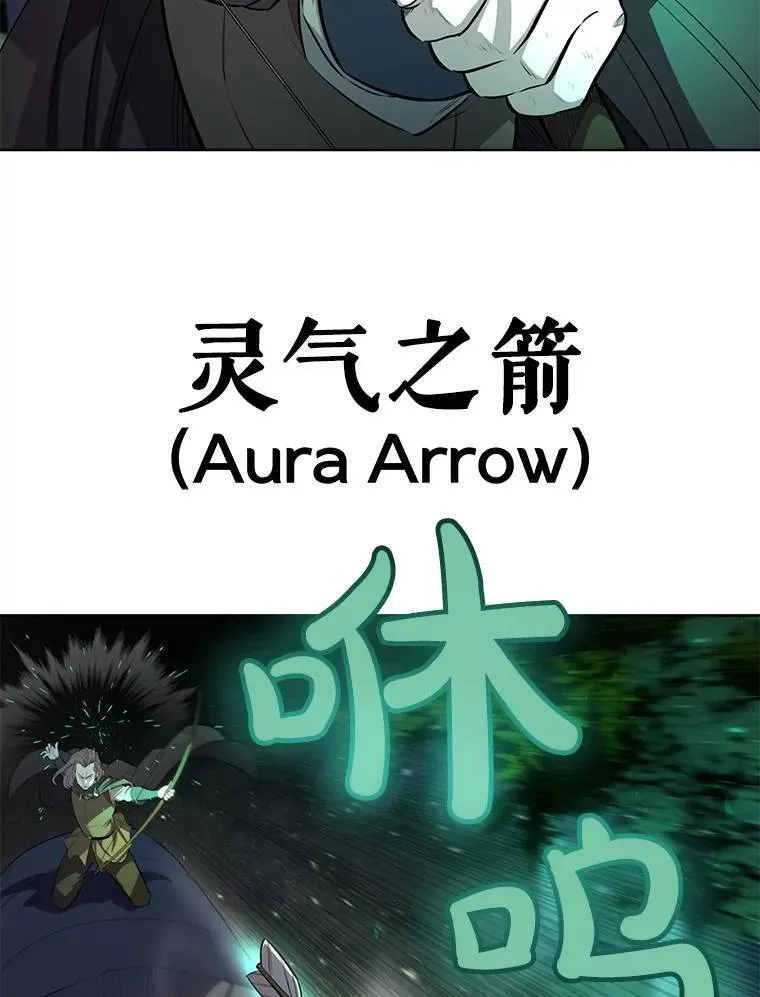 54.讨伐魔物 第12页
