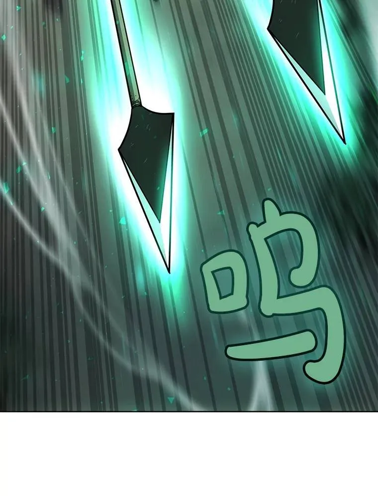 54.讨伐魔物 第14页
