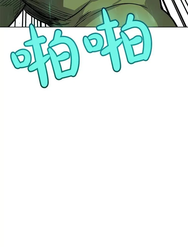 54.讨伐魔物 第17页