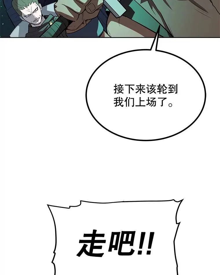 54.讨伐魔物 第19页