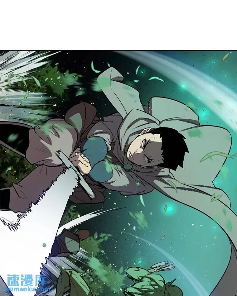 54.讨伐魔物 第23页