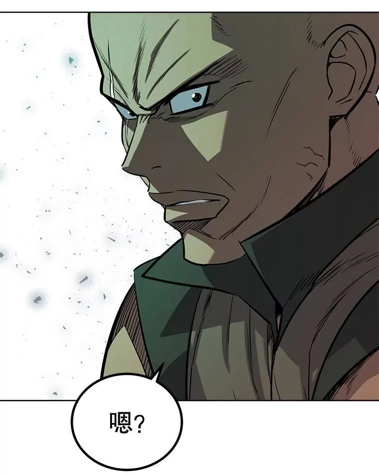 54.讨伐魔物 第29页