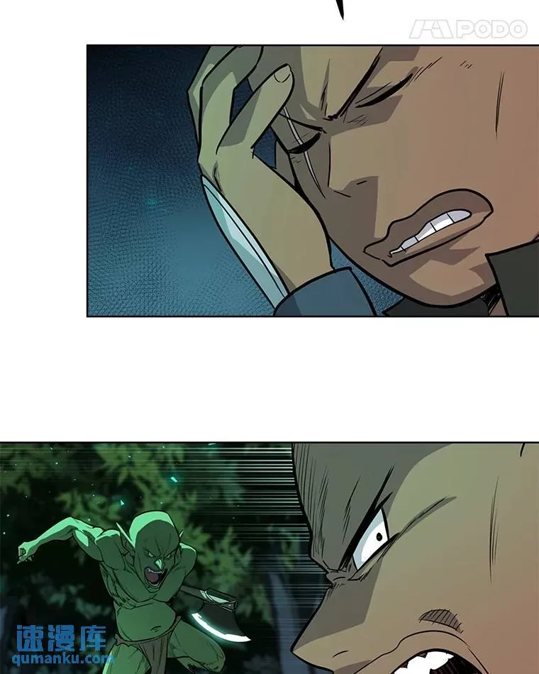 54.讨伐魔物 第32页