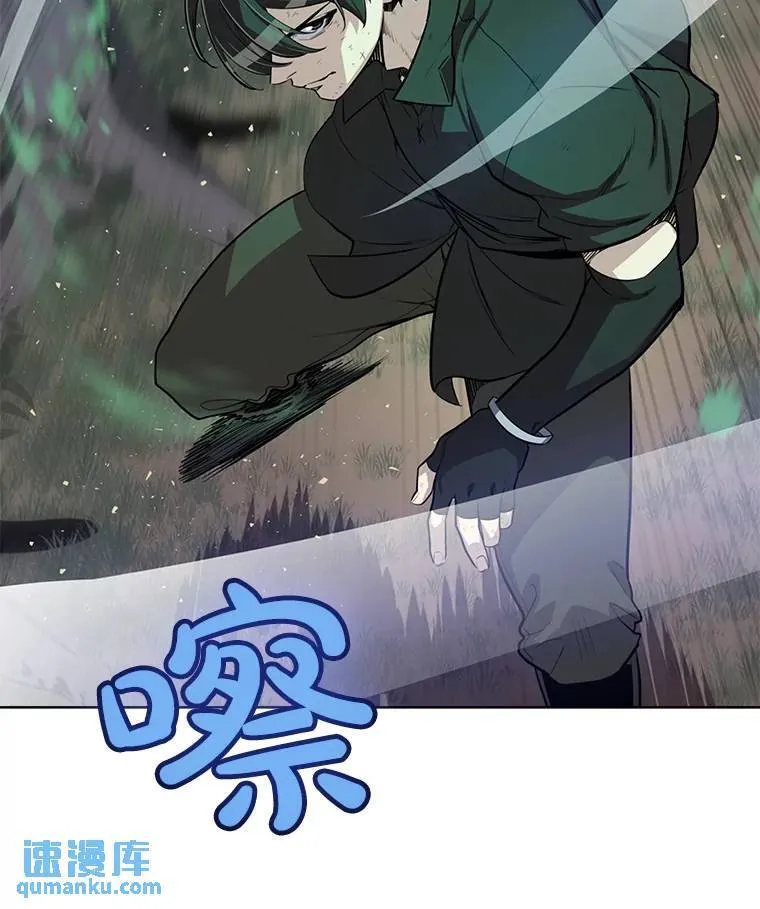 54.讨伐魔物 第40页