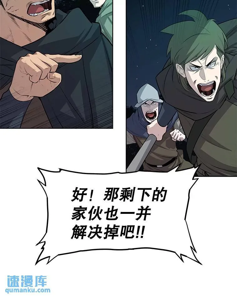 54.讨伐魔物 第48页