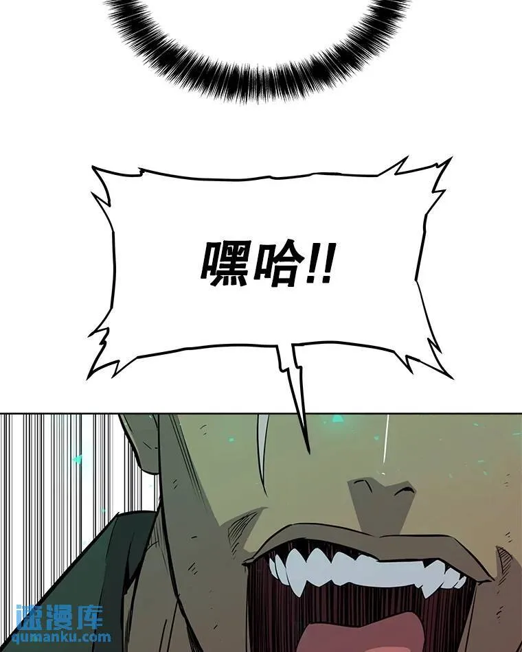 54.讨伐魔物 第51页