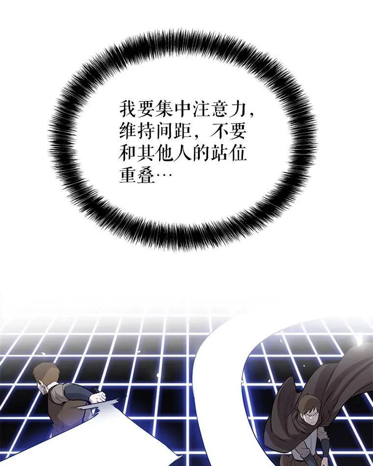 54.讨伐魔物 第65页