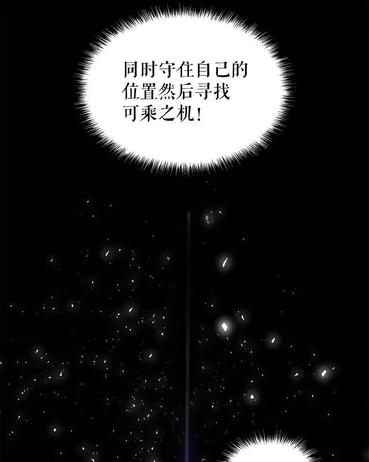 54.讨伐魔物 第67页