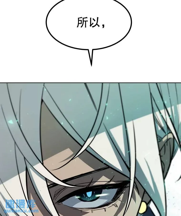 54.讨伐魔物 第93页