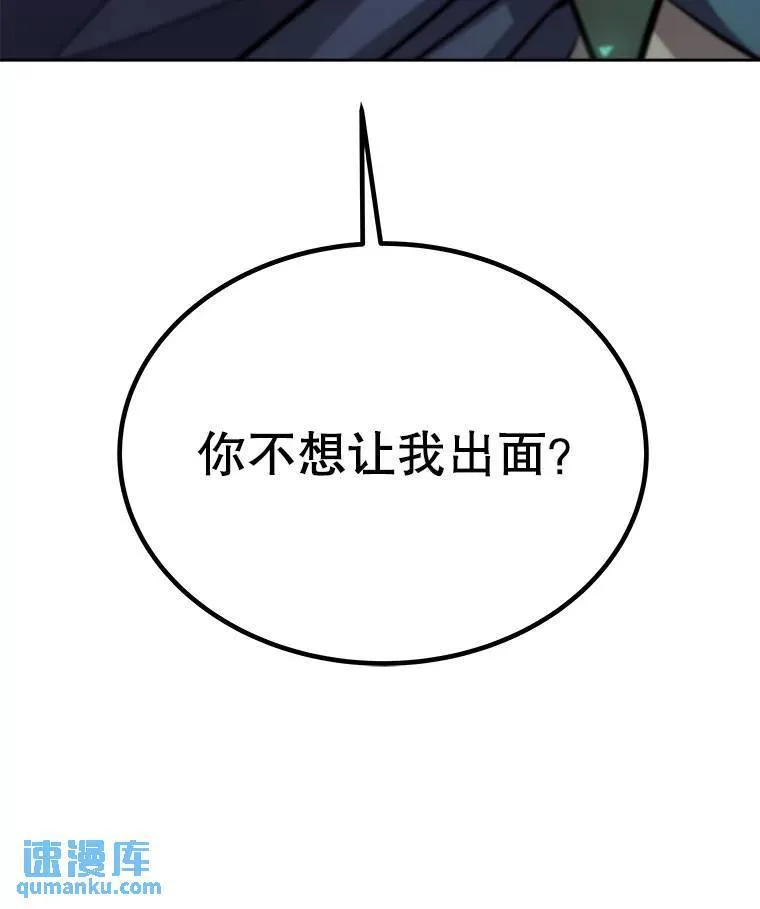 54.讨伐魔物 第95页