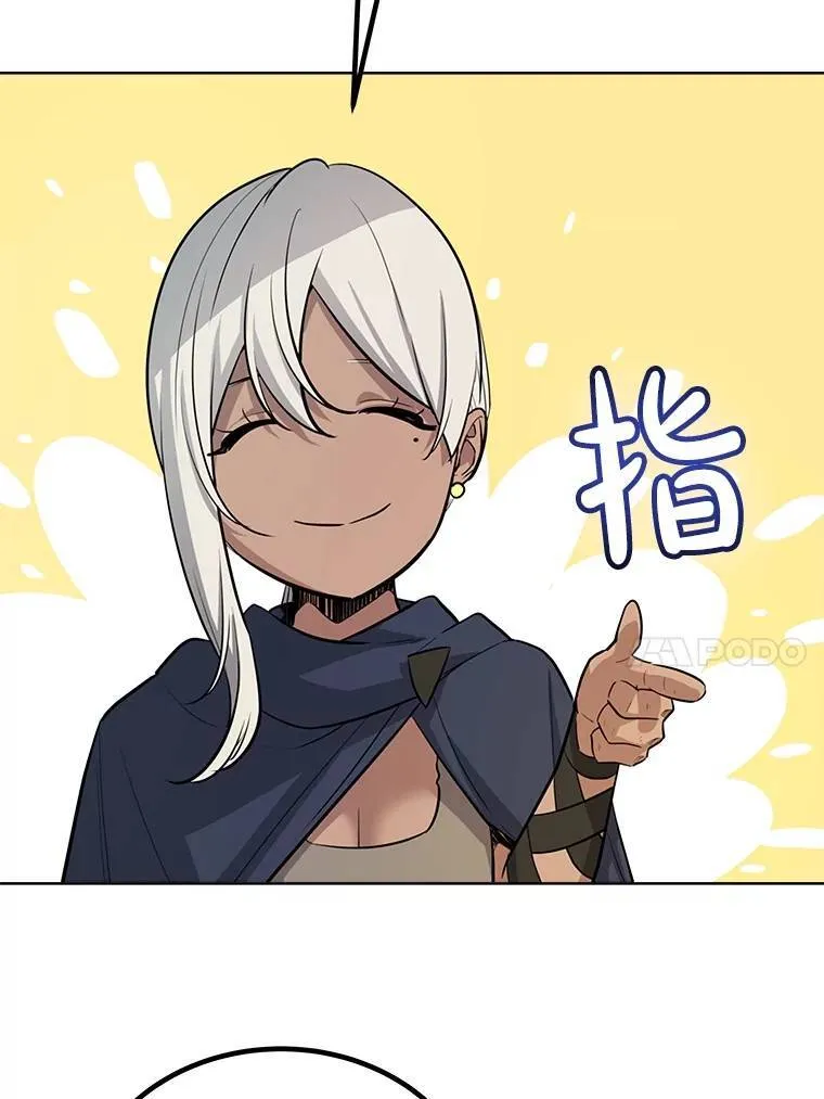 54.讨伐魔物 第114页