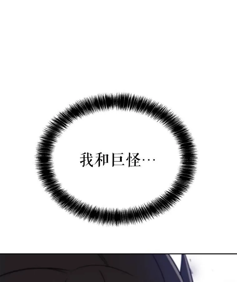 54.讨伐魔物 第125页