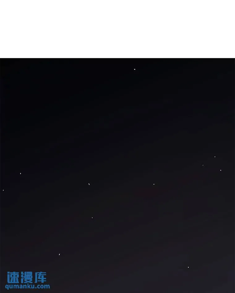 55.直面巨怪 第9页
