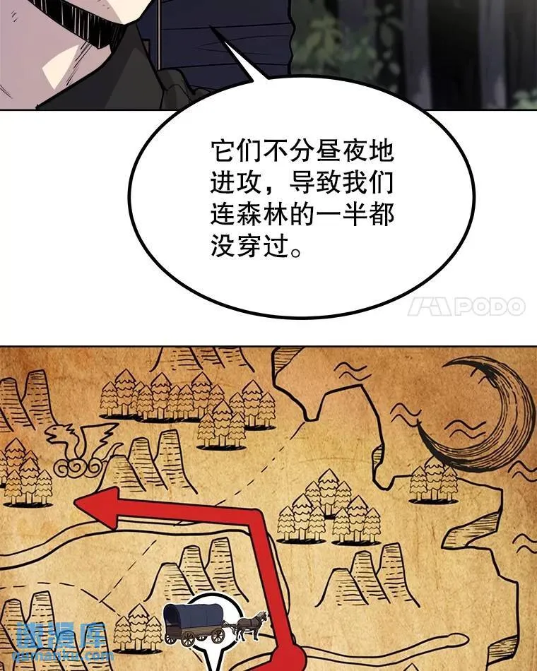55.直面巨怪 第18页