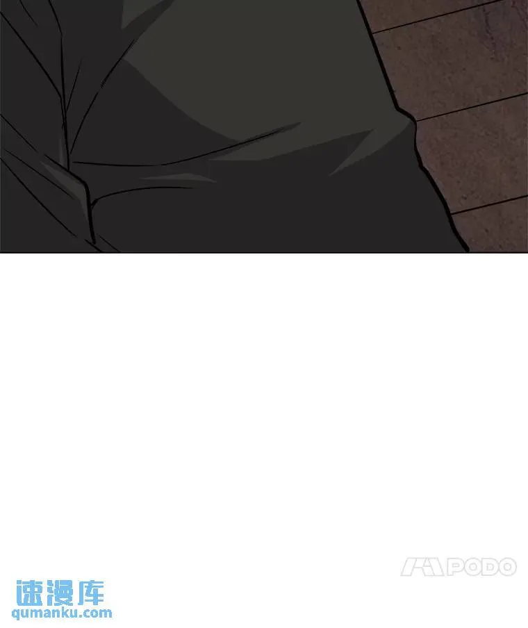 55.直面巨怪 第28页