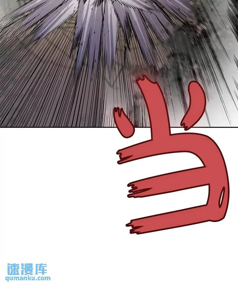 55.直面巨怪 第31页