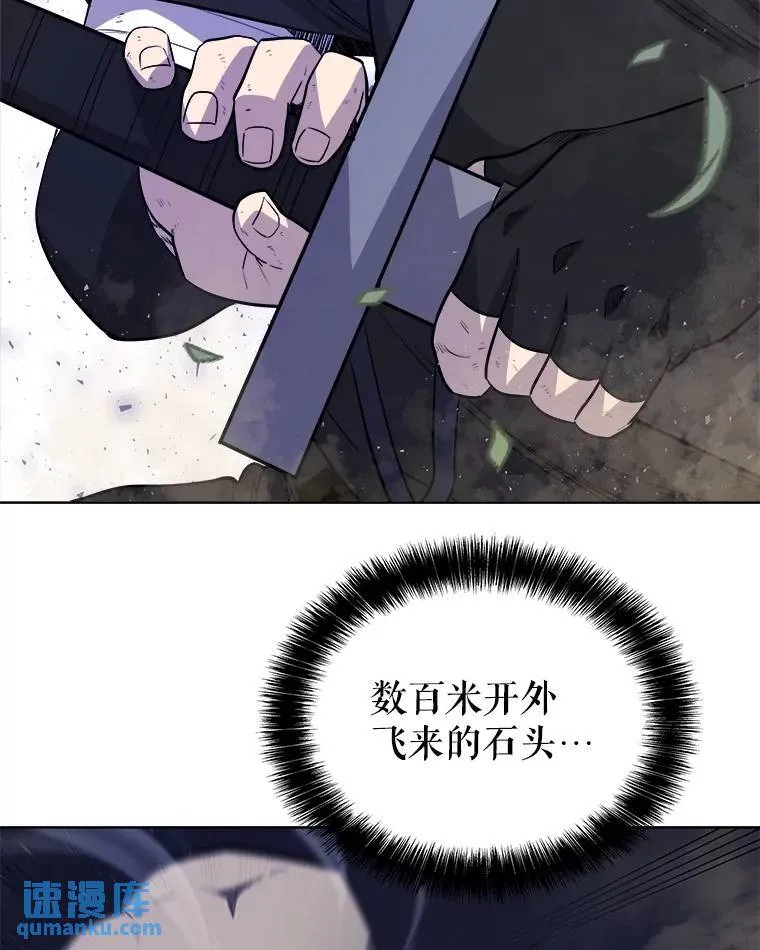 55.直面巨怪 第51页