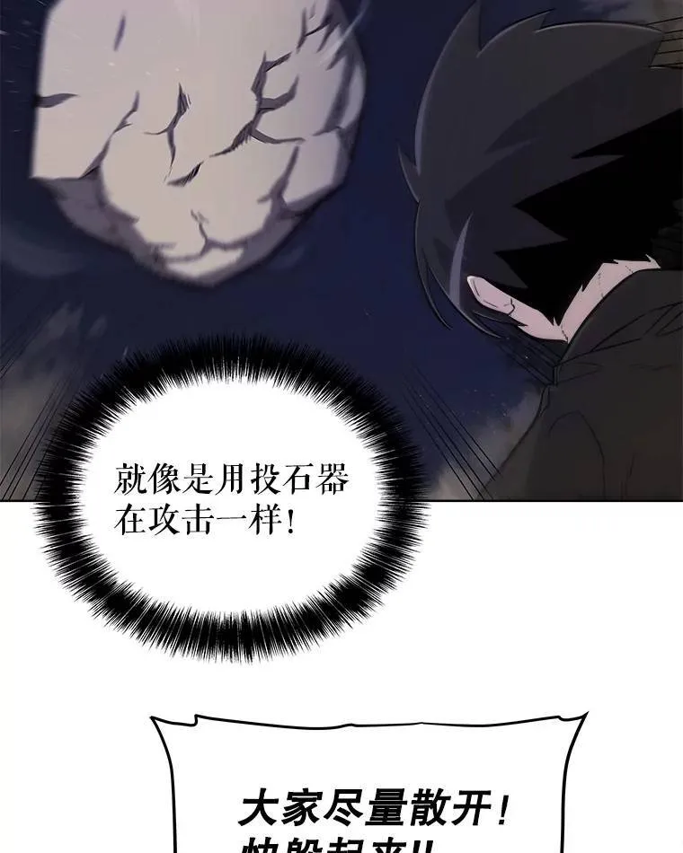 55.直面巨怪 第52页