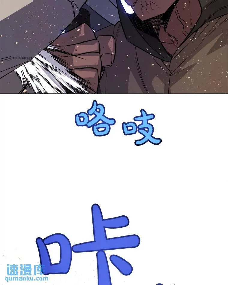 55.直面巨怪 第59页