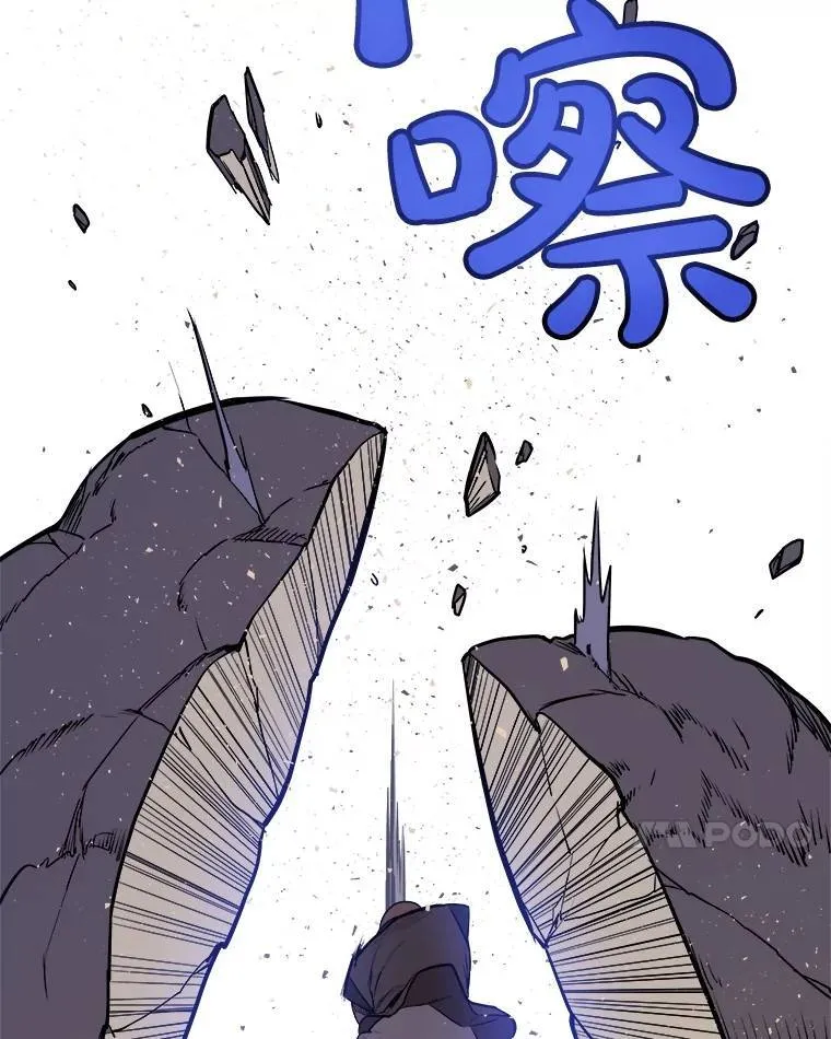 55.直面巨怪 第60页