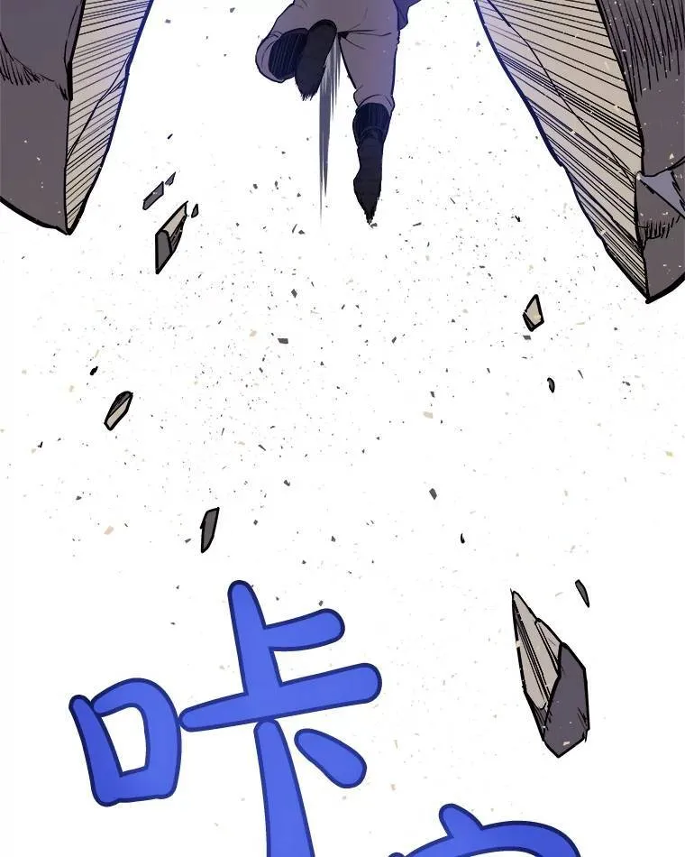 55.直面巨怪 第61页